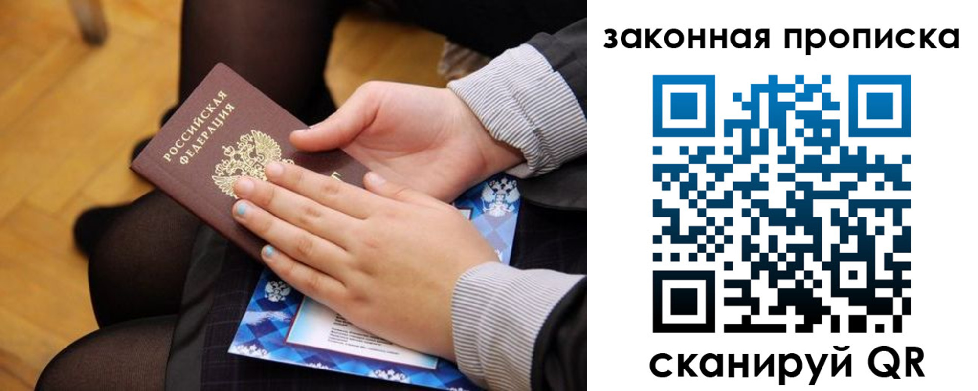 форма 3 в Нижнеудинске