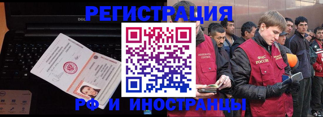 прописка поиск в Нижнеудинске