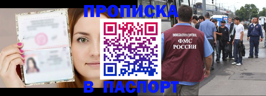 регистрация для дет. сада в Нижнеудинске
