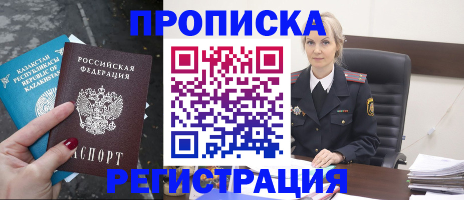 регистрация для дет. сада в Нижнеудинске