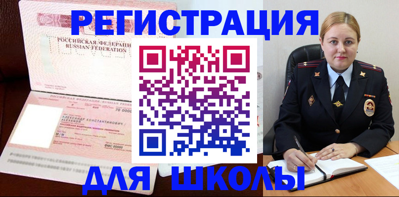 найти адрес прописки в Нижнеудинске