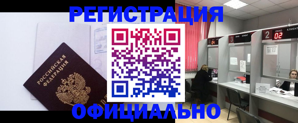 регистрация для школы в Нижнеудинске