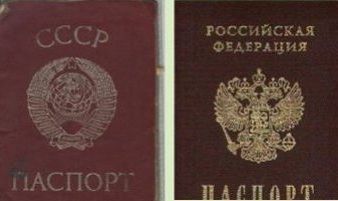 прописка в Нижнеудинске